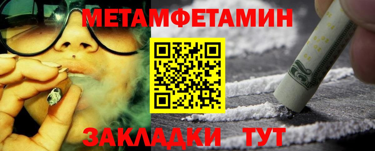 Амфетамин  Amphetamine VHQ  Вход с VPN  АМФ  Евпатория 