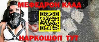 мет Первоуральск