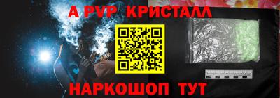 прущая мука Пенза