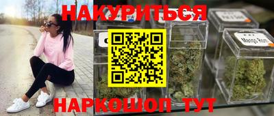 мет Первоуральск