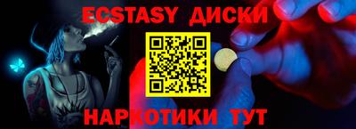 мет Первоуральск