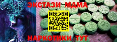 мет Первоуральск