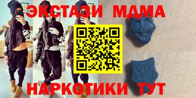 мет Первоуральск