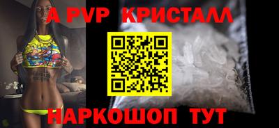 мдпв Партизанск