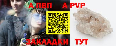 прущая мука Пенза