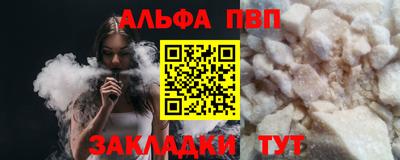 прущая мука Пенза