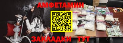 прущая мука Пенза