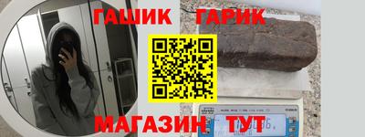 мет Первоуральск