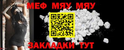 мет Первоуральск