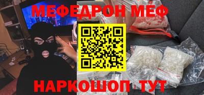 мет Первоуральск