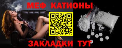 мет Первоуральск