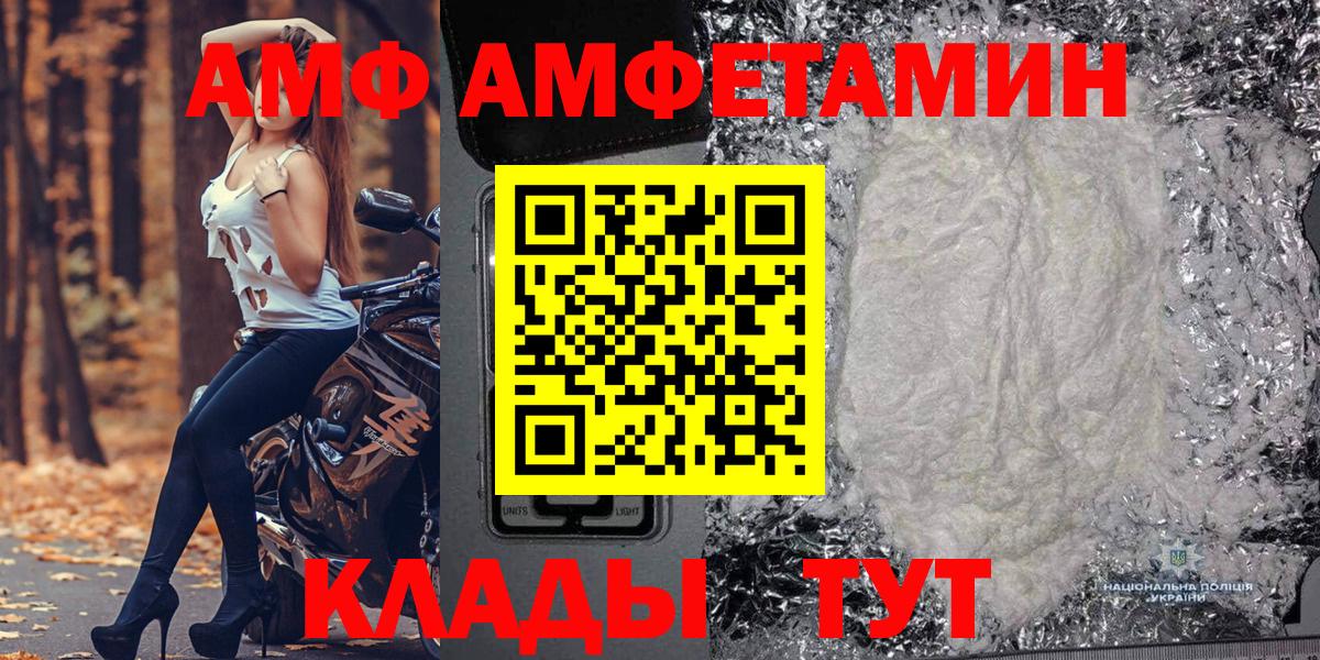 Первитин Декстрометамфетамин 99.9%  Вход с VPN  Первитин Декстрометамфетамин 99.9%  Евпатория 