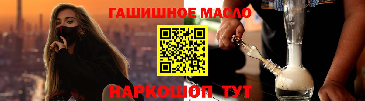 ТГК вейп с тгк Евпатория
