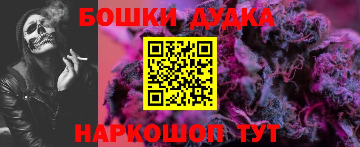 Каннабис Amnesia  Каннабис VHQ  Евпатория  Вход с VPN  Шишки марихуана тримм 